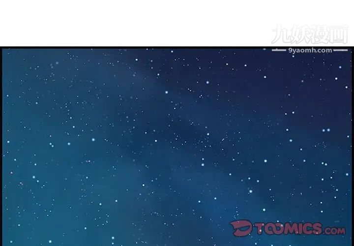 零距离聊天室第28话