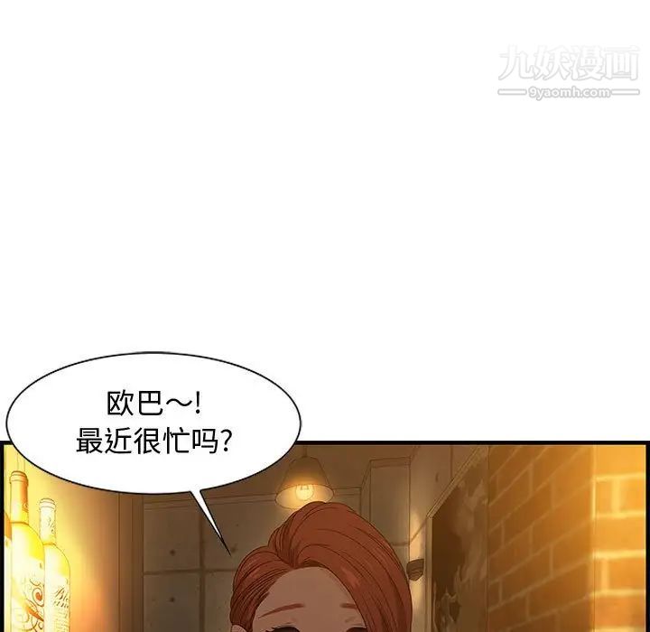 零距离聊天室第28话