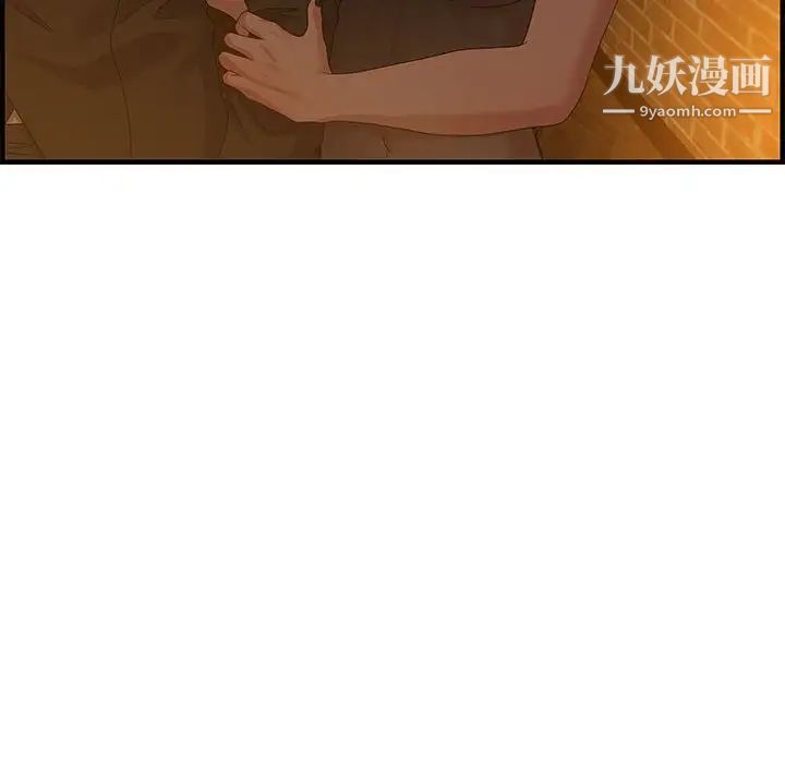 零距离聊天室第28话