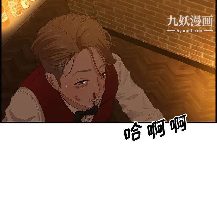 零距离聊天室第28话