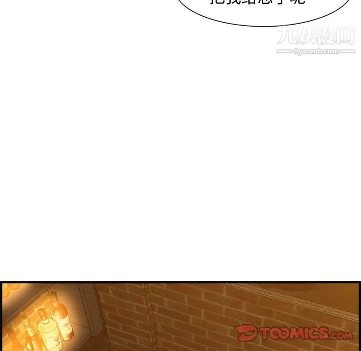 零距离聊天室第28话