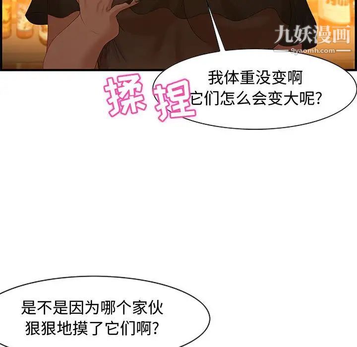 零距离聊天室第28话