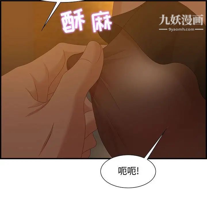 零距离聊天室第28话