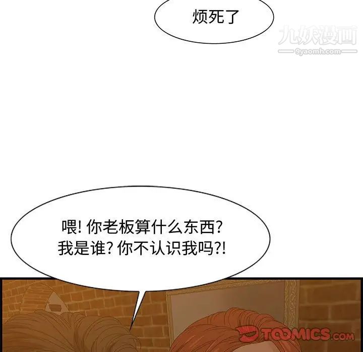 零距离聊天室第28话