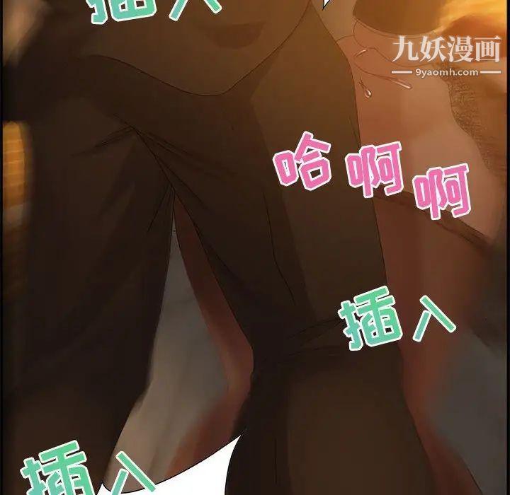 零距离聊天室第28话