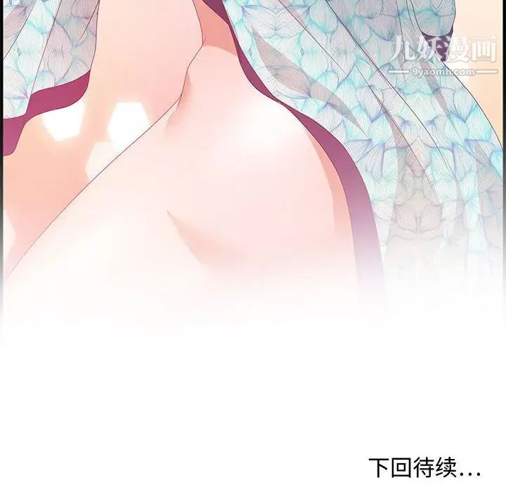 零距离聊天室第28话