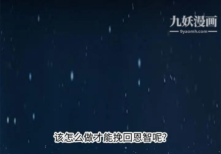 零距离聊天室第29话