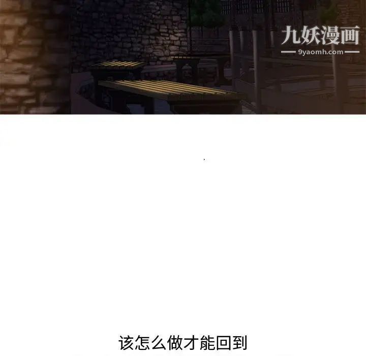 零距离聊天室第29话