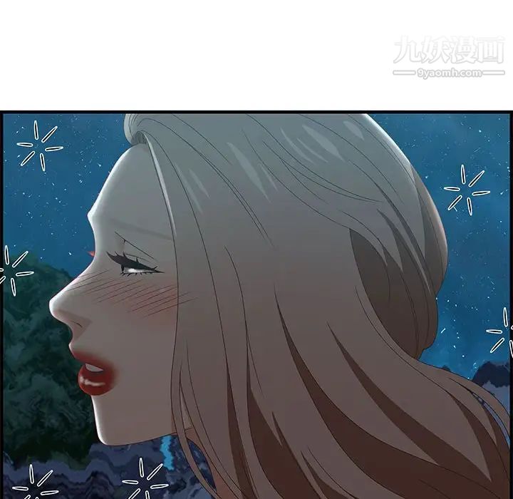 零距离聊天室第29话