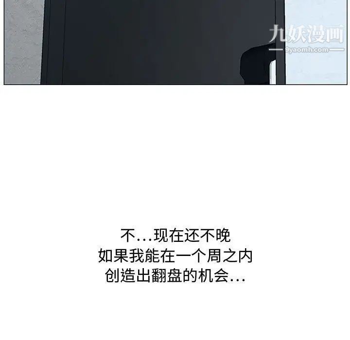 零距离聊天室第29话