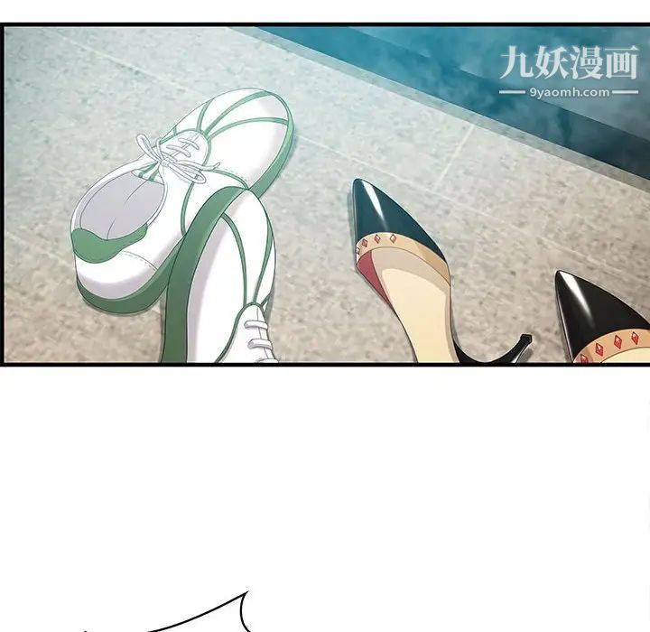 零距离聊天室第29话