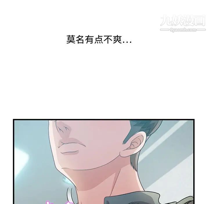 零距离聊天室第29话