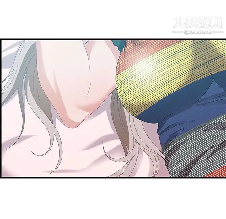 零距离聊天室第29话