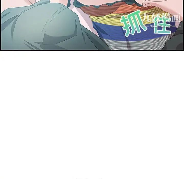 零距离聊天室第29话