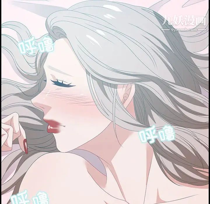 零距离聊天室第29话