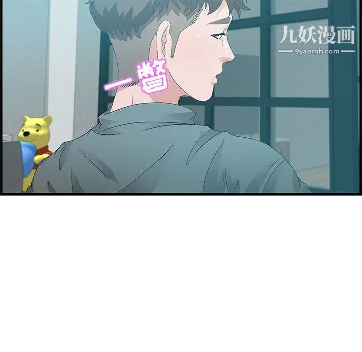 零距离聊天室第29话