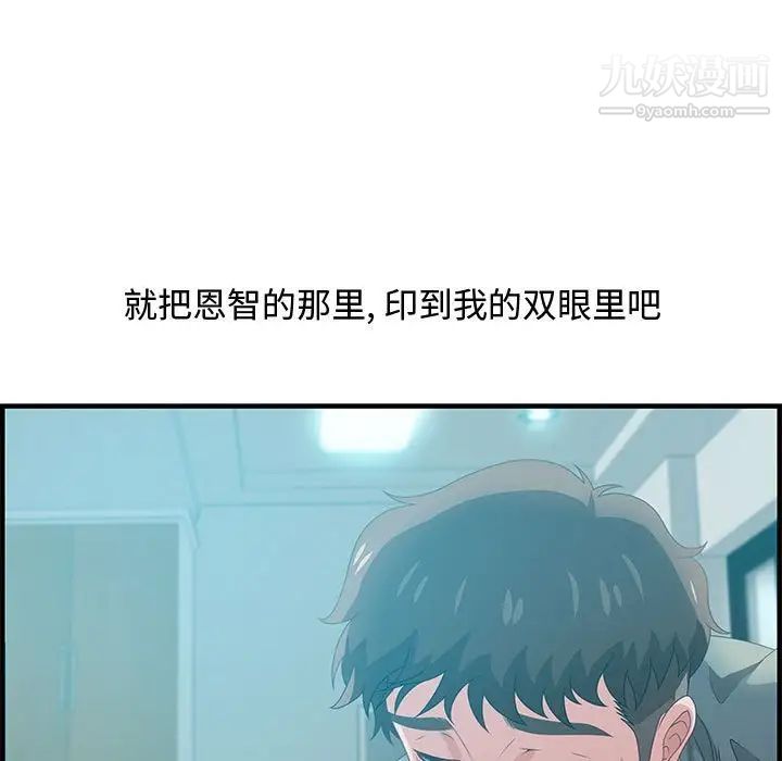 零距离聊天室第29话