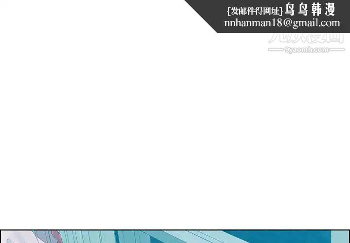 零距离聊天室第30话