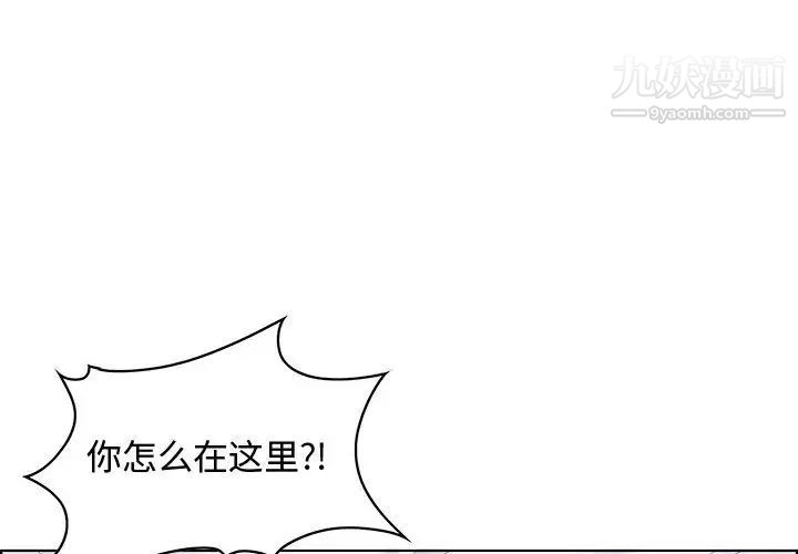 零距离聊天室第30话