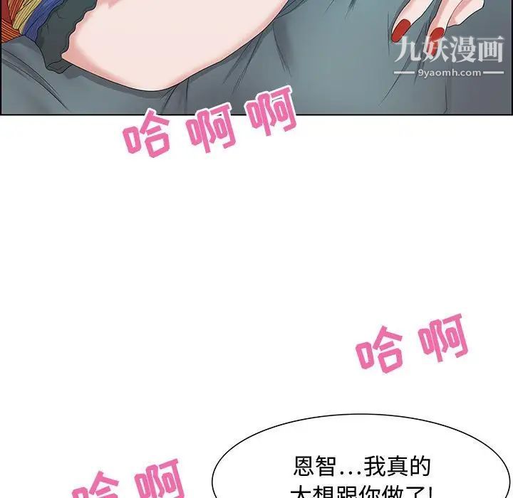 零距离聊天室第30话