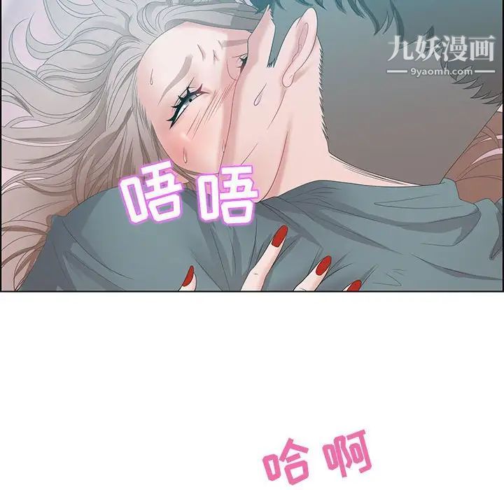 零距离聊天室第30话