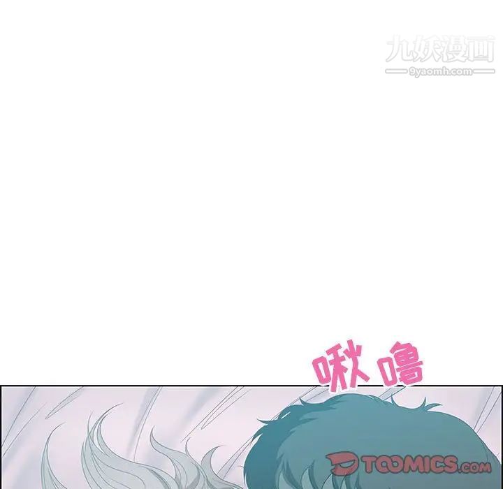 零距离聊天室第30话