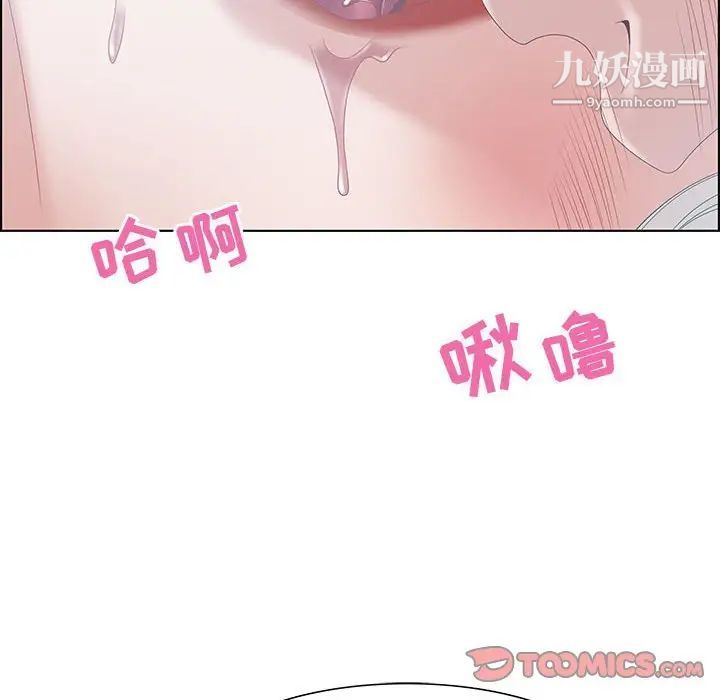 零距离聊天室第30话