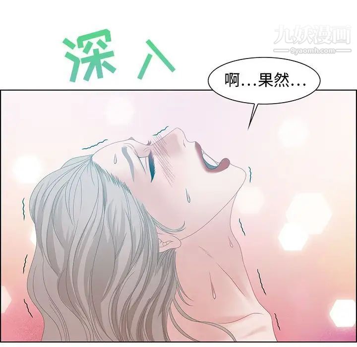 零距离聊天室第30话