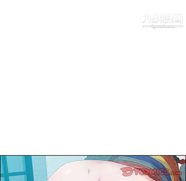 零距离聊天室第30话