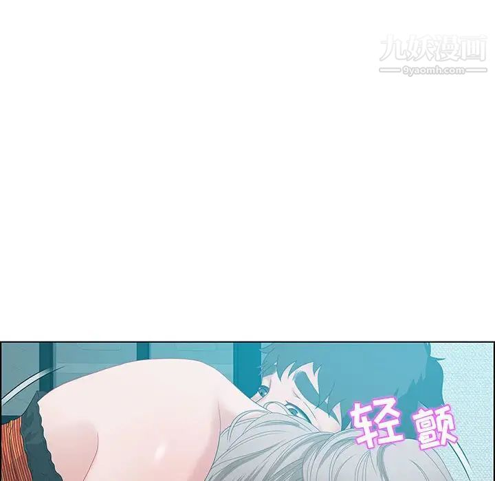 零距离聊天室第30话