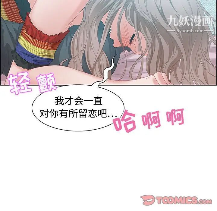 零距离聊天室第30话