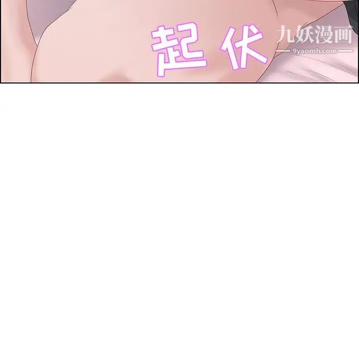 零距离聊天室第30话