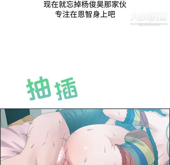 零距离聊天室第30话