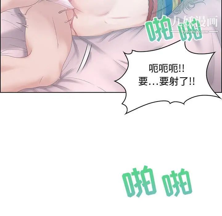 零距离聊天室第30话