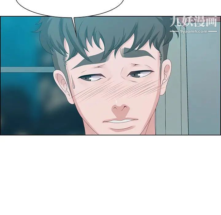 零距离聊天室第30话