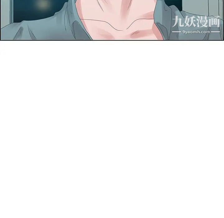 零距离聊天室第30话