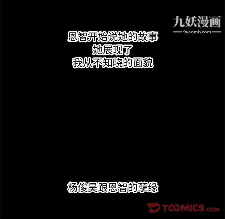 零距离聊天室第30话