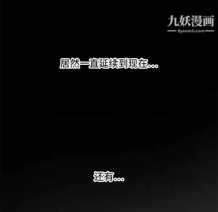 零距离聊天室第30话