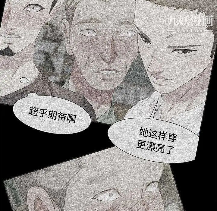 零距离聊天室第30话