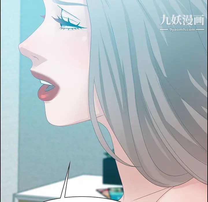 零距离聊天室第30话