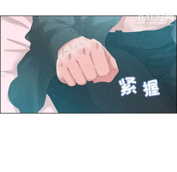 零距离聊天室第30话