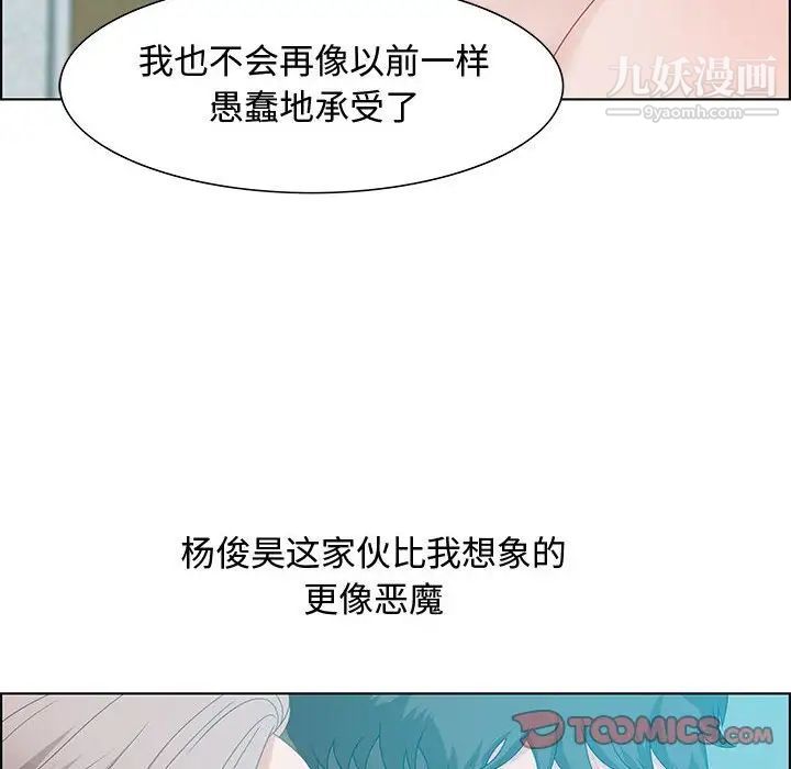 零距离聊天室第30话