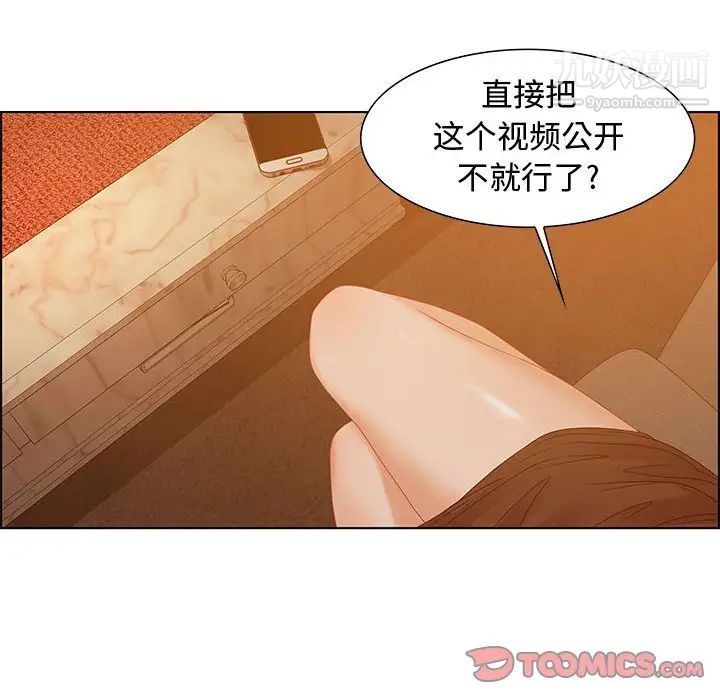 零距离聊天室第30话