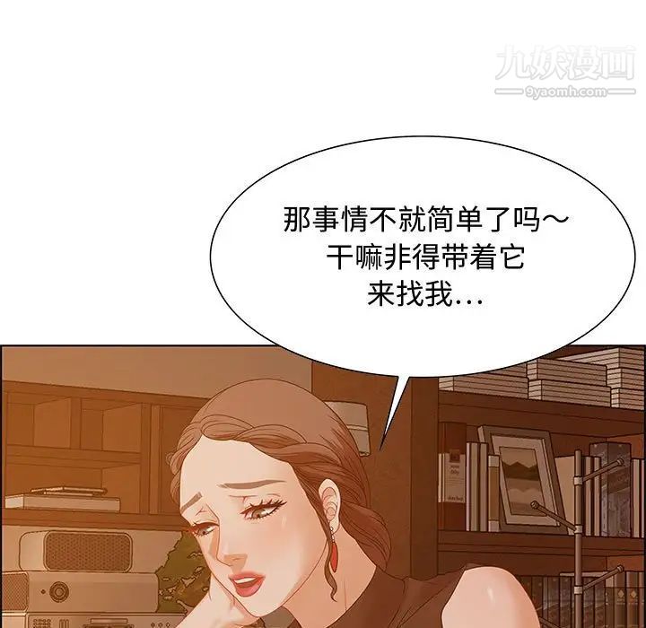 零距离聊天室第30话