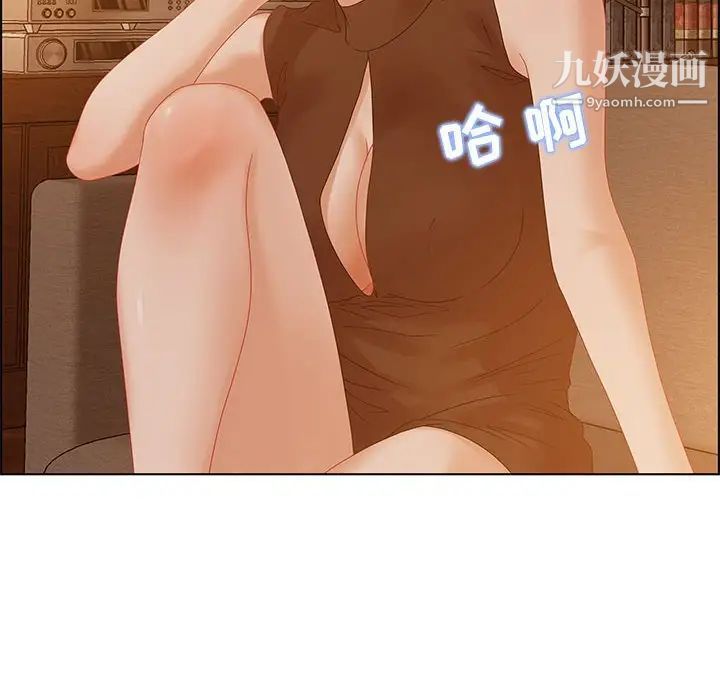 零距离聊天室第30话