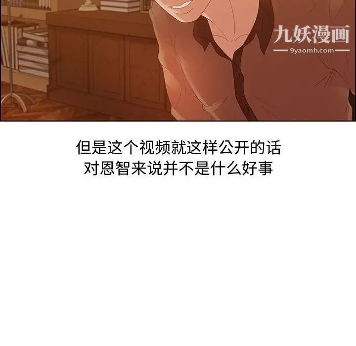 零距离聊天室第30话