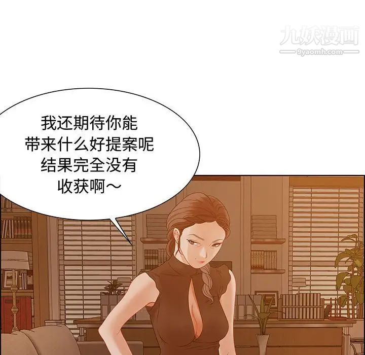 零距离聊天室第30话