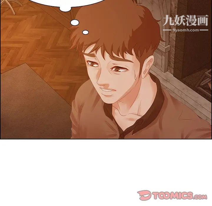 零距离聊天室第30话