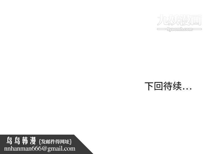 零距离聊天室第30话