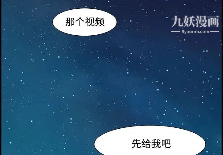 零距离聊天室第31话